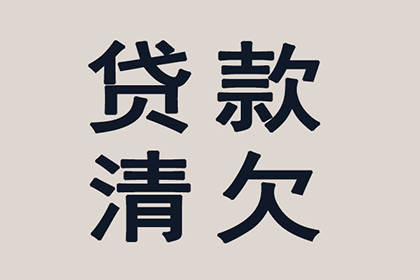 协助追回孙女士15万租房押金